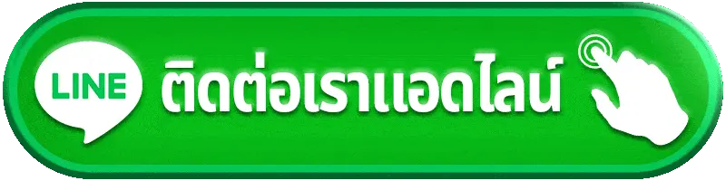 คาสิโน ฝากถอน ไม่มีขั้นต่ำ