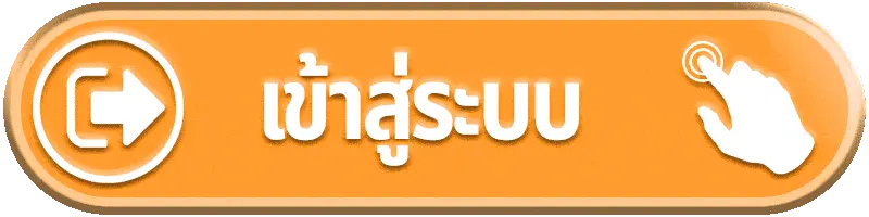 คาสิโน ฝากถอน ไม่มีขั้นต่ำ